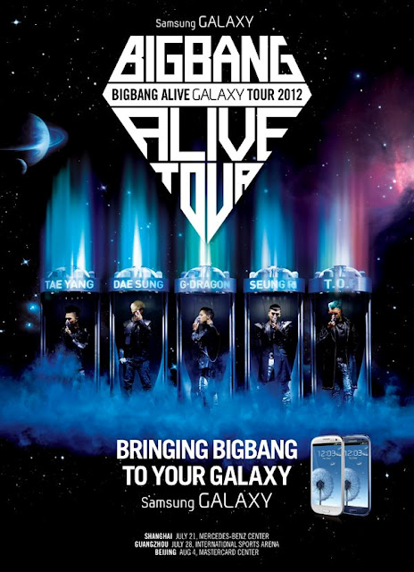 Konsert BigBang Malaysia