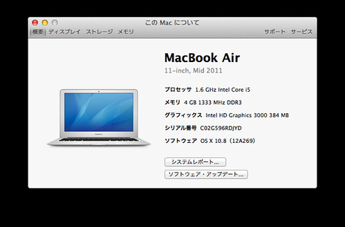 Install / Mac OS 10.8