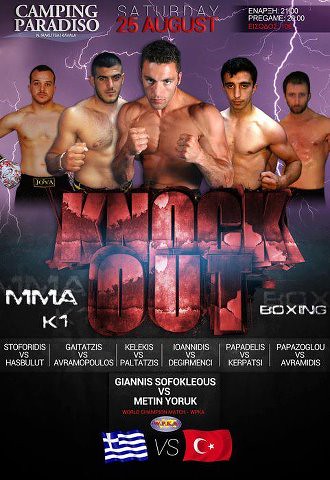 Knock Out 1 Multi-fight event Kavala