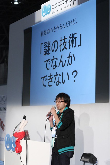 20120429 : The 2nd nikoniko Gakkai β symposium at nikoniko Chou kaigi ,Makuhari messe, Japan