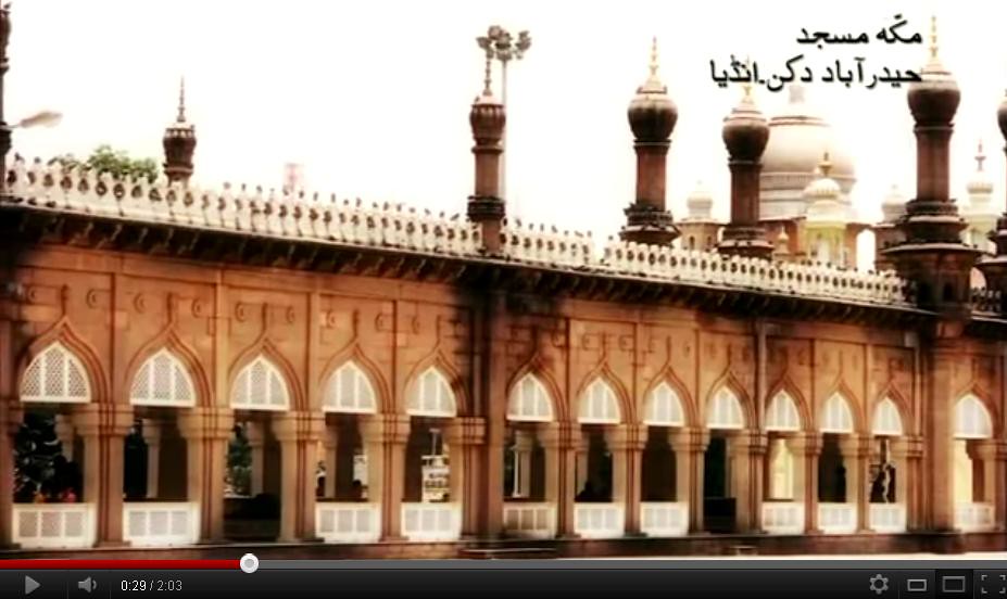 mecca masjid