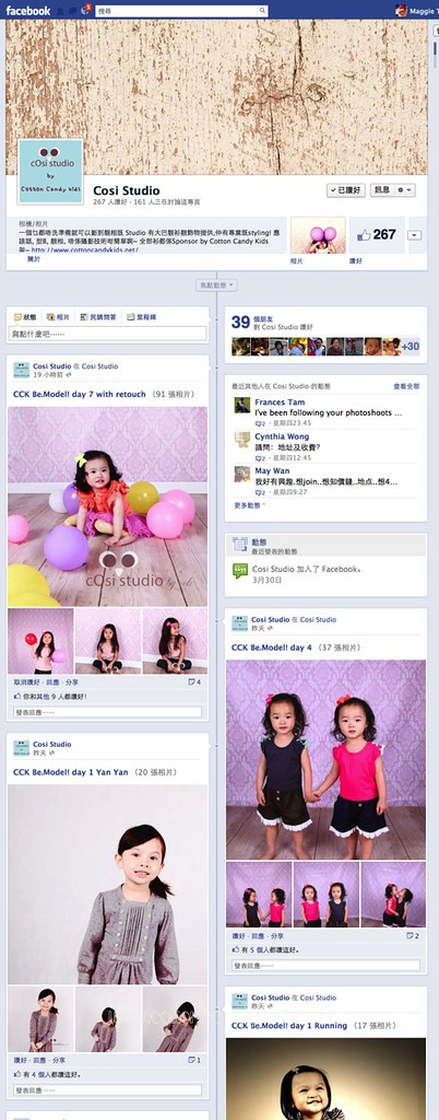 facebook.com screen capture 2012-4-8-21-46-16.jpg