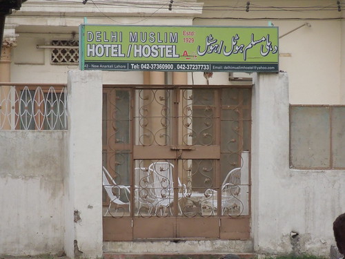 Delhi Muslim Hotel, Anarkali Lahore