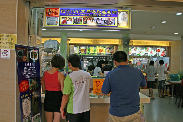 Hougang 6th Mile Famous Muah Chee is now at Block 69 Bedok South Ave 3