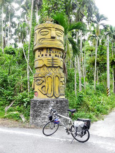 Rakayana Totem Pole on Road 193