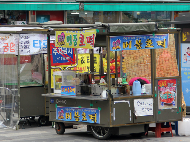 Korean street food tent in Seoul