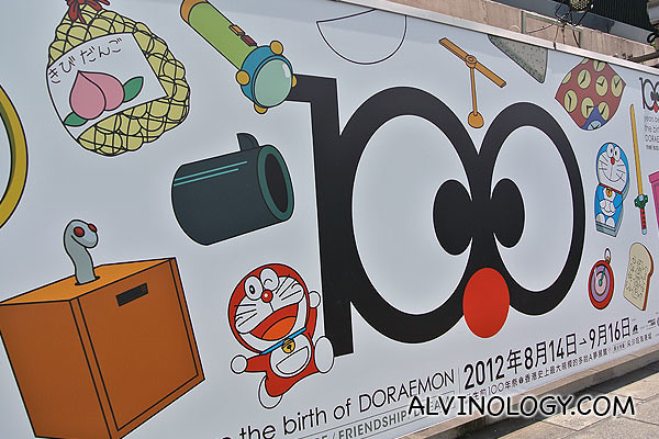 “100 Years Before the Birth of Doraemon”「你睇!! 多啦A夢嚟啦！誕生前100年祭」