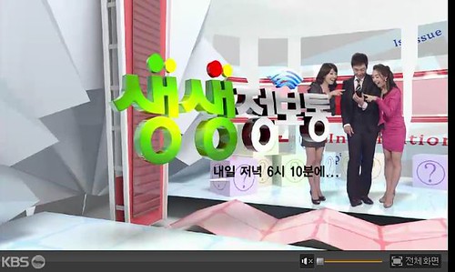 KBS2_08