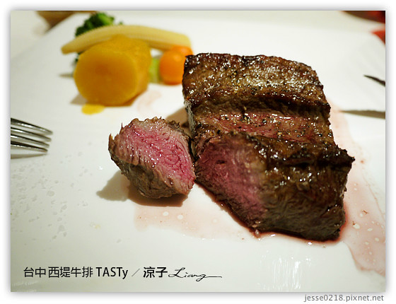 台中 西堤牛排 TASTy 14