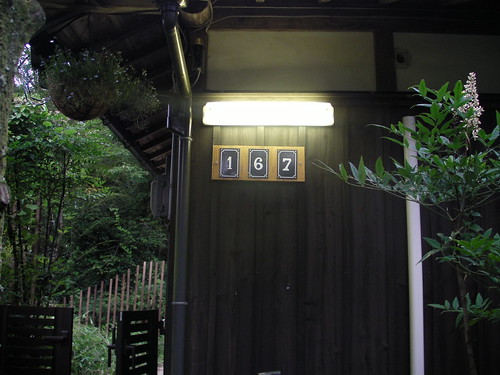 The Only House Numbers in Town? by timtak