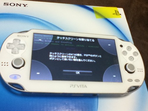 PS Vita v1.80 Hello World by neur0n