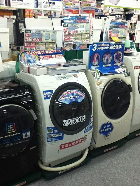 日本洗衣机