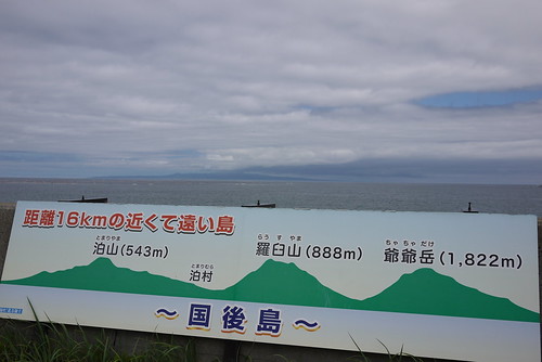 Some Japanese want the disputed islands north of Hokkaido returned to Japan (Shiretoko, Japan)