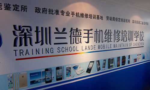 Shenzhen Mobile Phone Repair School