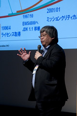 岸上 信彦, 長期運用を実現する NEC の Enterprise Java, JK1-01 Strategy Keynote, JavaOne Tokyo 2012