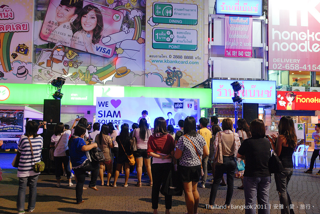 Siam Square 曼谷购物