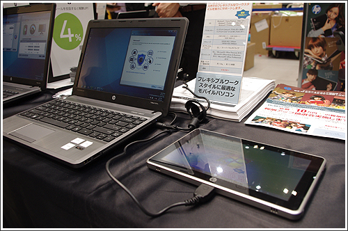 ProBook 4341s　HP Slate 2 Tablet PC