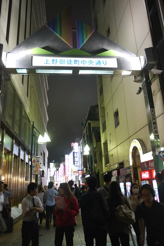 上野街道