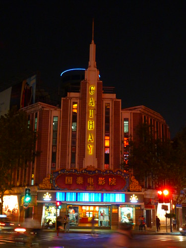 Cathay Theatre, Shanghai