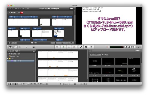 QuickTimePlayerとiMovieでimotenの設定動画を作ってみた