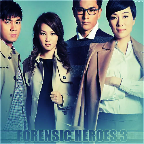 Forensic Heroes III 1
