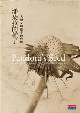 Pandora’s Seed
