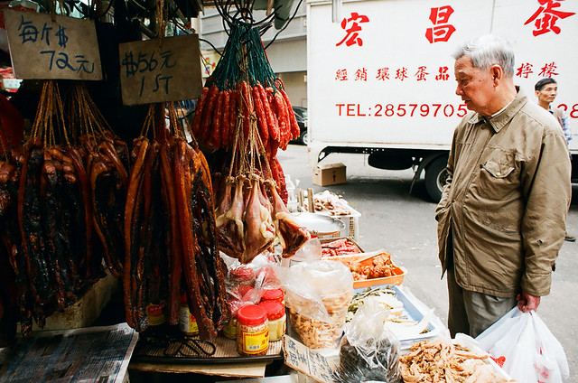 Wan Chai Market Chinese Sausage