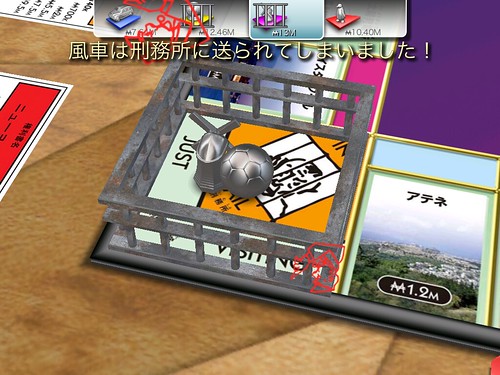 Monopoly Here&Now The World Edition for  iPad