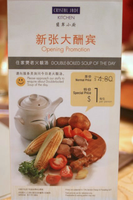 Opening promo - soup of the day only S$1 - until end Dec 2011