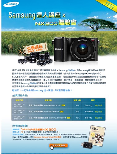 NX200 seminar