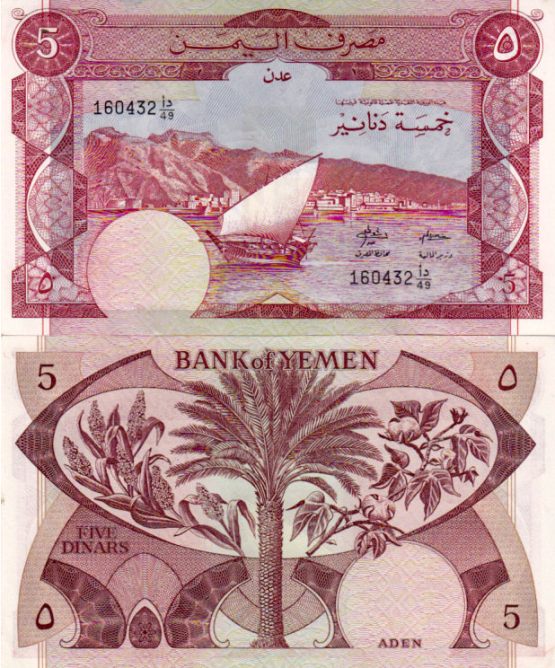 5 Dinárov Jemenská Demokratická Republika 1988, Pick 8b