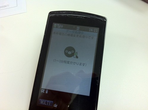 Reactivate Mobile Suica with Xi mini UIM