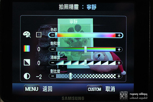 Samsung_NX200_color_08