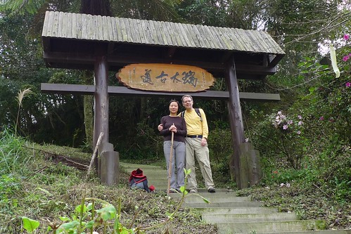 Ruili Trailhead - Ruili-Fenqihu Trail - Fenqihu, Taiwan