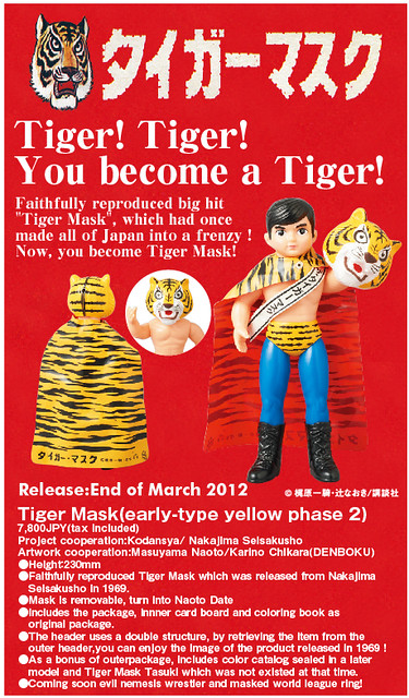 Tiger Mask Repro Pre-Order