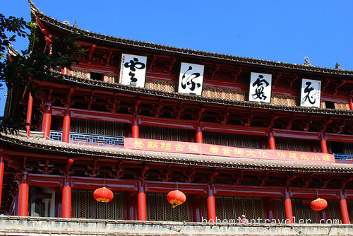 Chaoyang Gate of Jianshui Yunnan