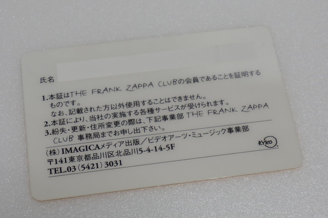 THE FRANK ZAPPA CLUB - MEMBERSHIP CARD 裏