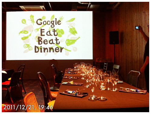 20111221 Google Eat Beat Dinner