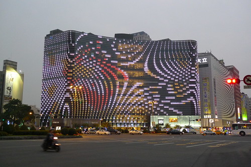 Mall at Night - Kaohsiung, Taiwan