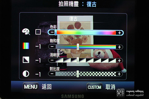 Samsung_NX200_color_12