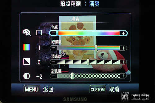 Samsung_NX200_color_16