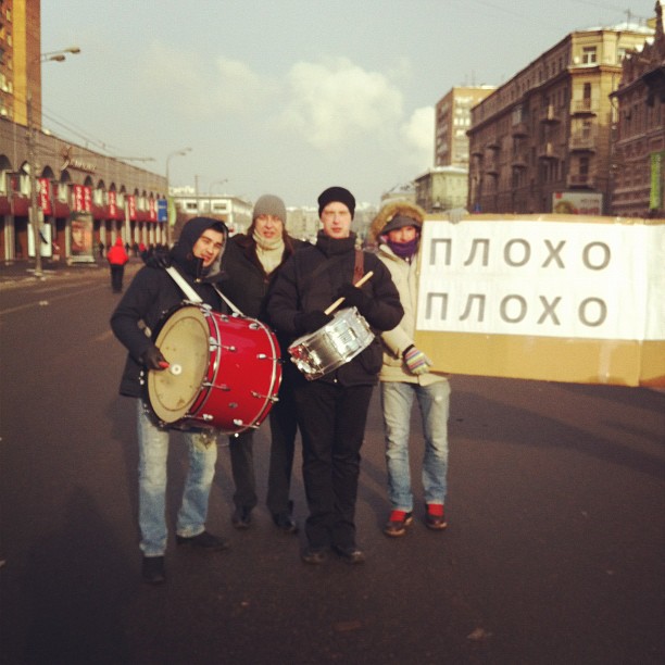 Guys with drums #4feb