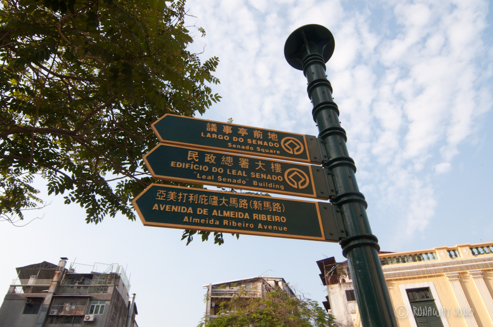 Street signs in Macau