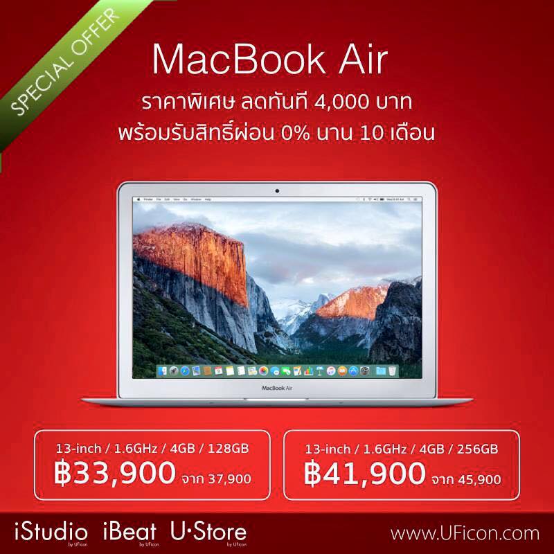 istudio macbook sale