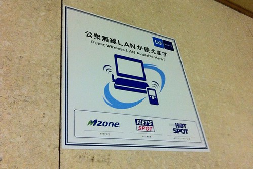 public wifi sticker at metro station