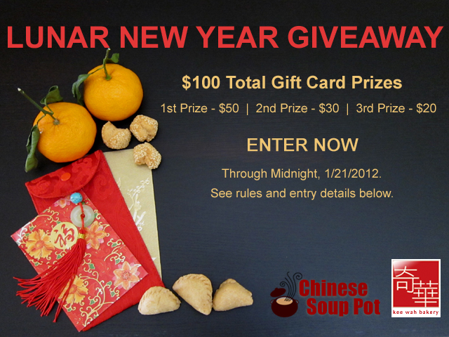[photo-2012 Chinese New Year Celebration Gift Card Giveaway]