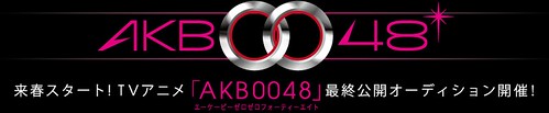 111126 - 改編自偶像團體「AKB48」的2012年電視動畫版新作，敲定片名為《AKB0048》！
