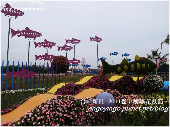 2011臺中國際花毯節20111126_R0044171