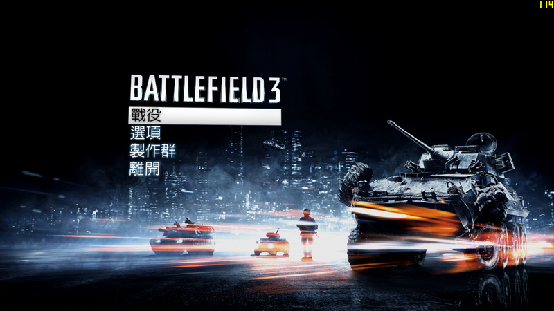 bf3 2011-12-30 16-27-36-48