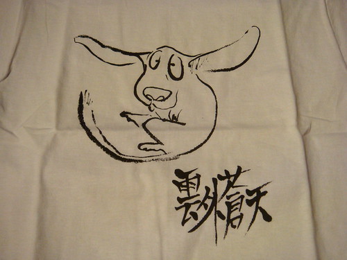 T-shirt with drawing by Mamoru Oshii.